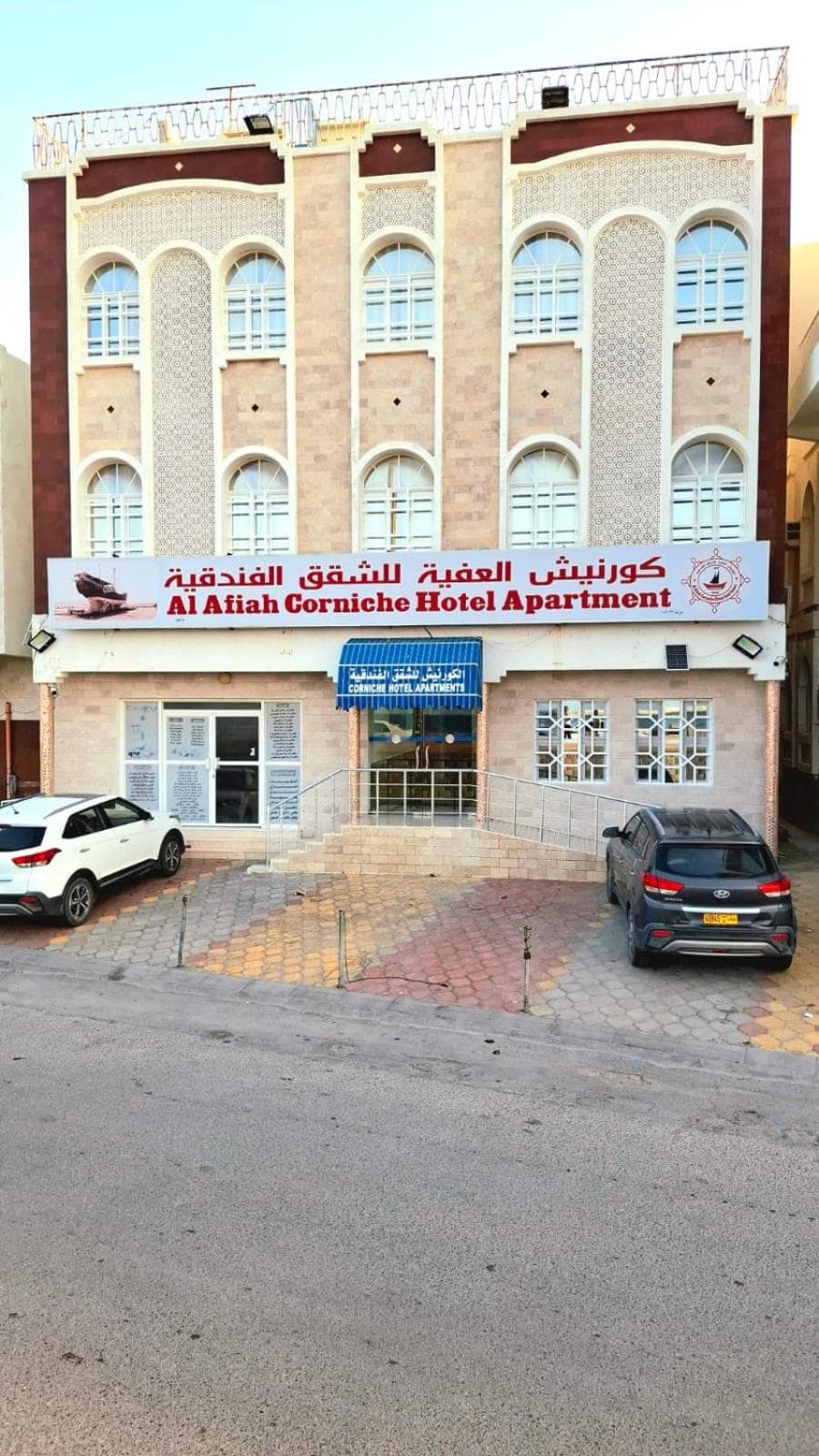 Al Afiah Corniche Hotel Apartment, Sur, photo 5