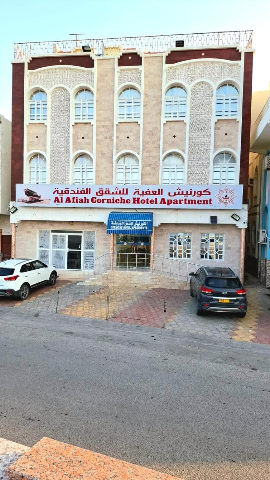 Al Afiah Corniche Hotel Apartment, Sur
