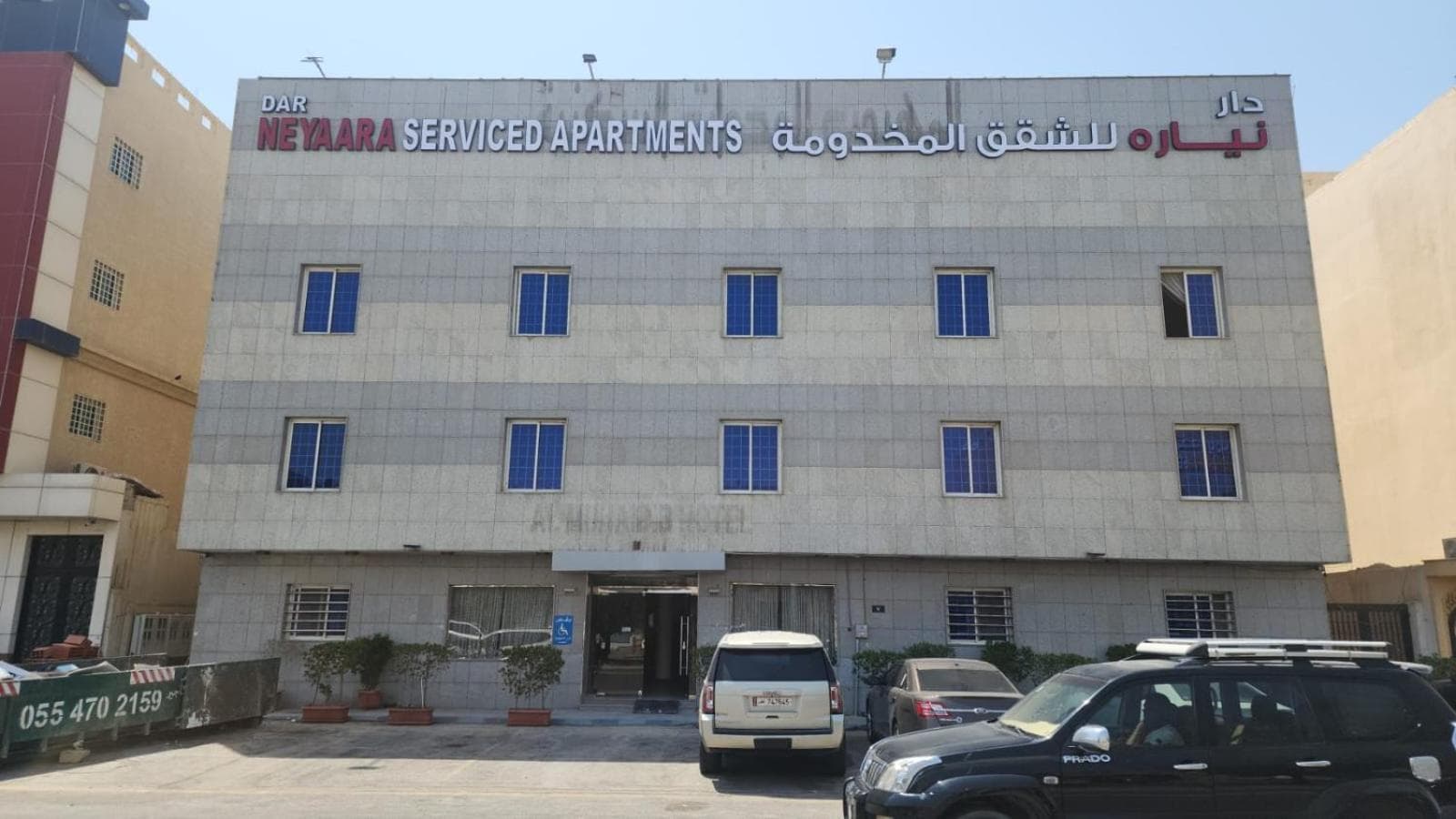 Dar NEYAARA SERVICED APARTMENTS - Economic, photo 1