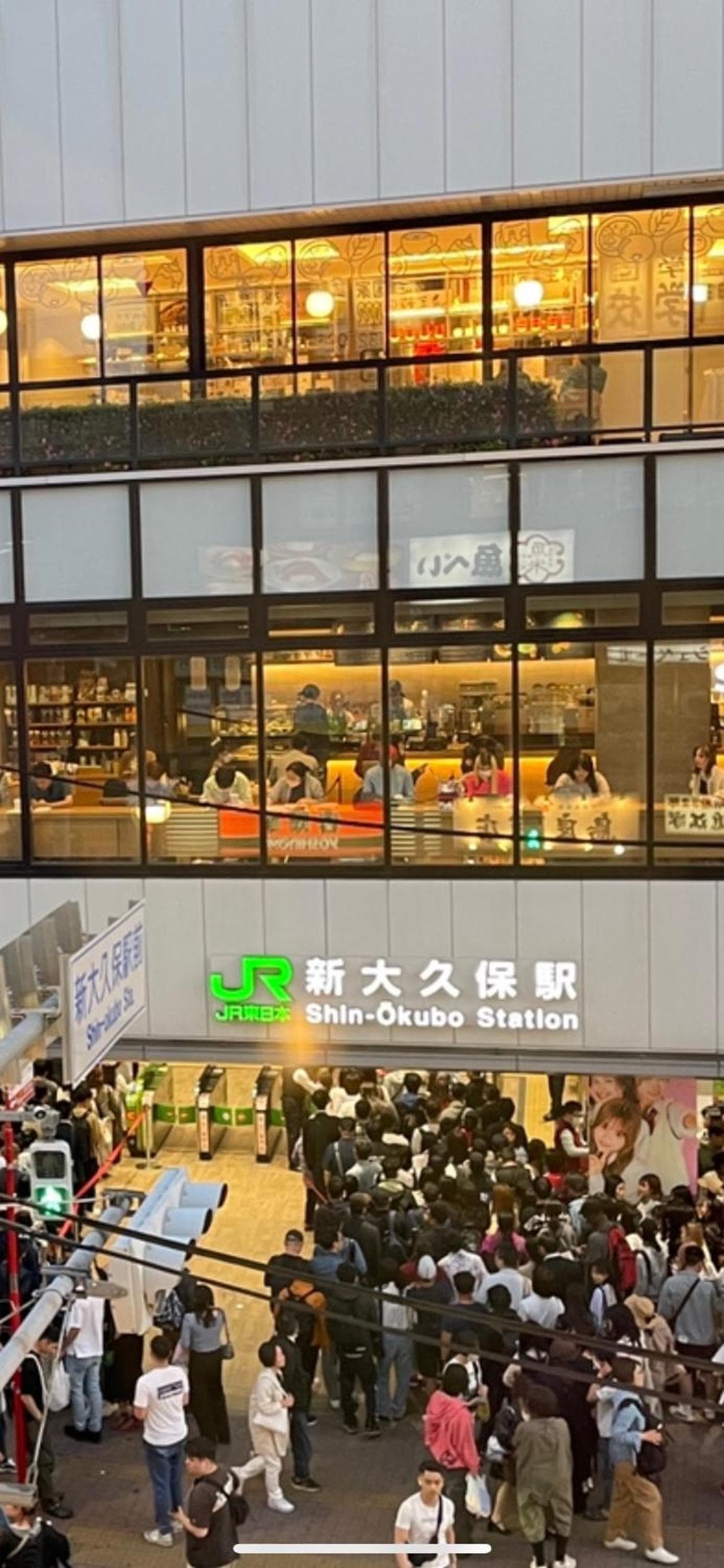 新宿の家-畳み3部屋 Maison à Shinjuku - pedalmi chambre 3 personnes, Tokyo, photo 2