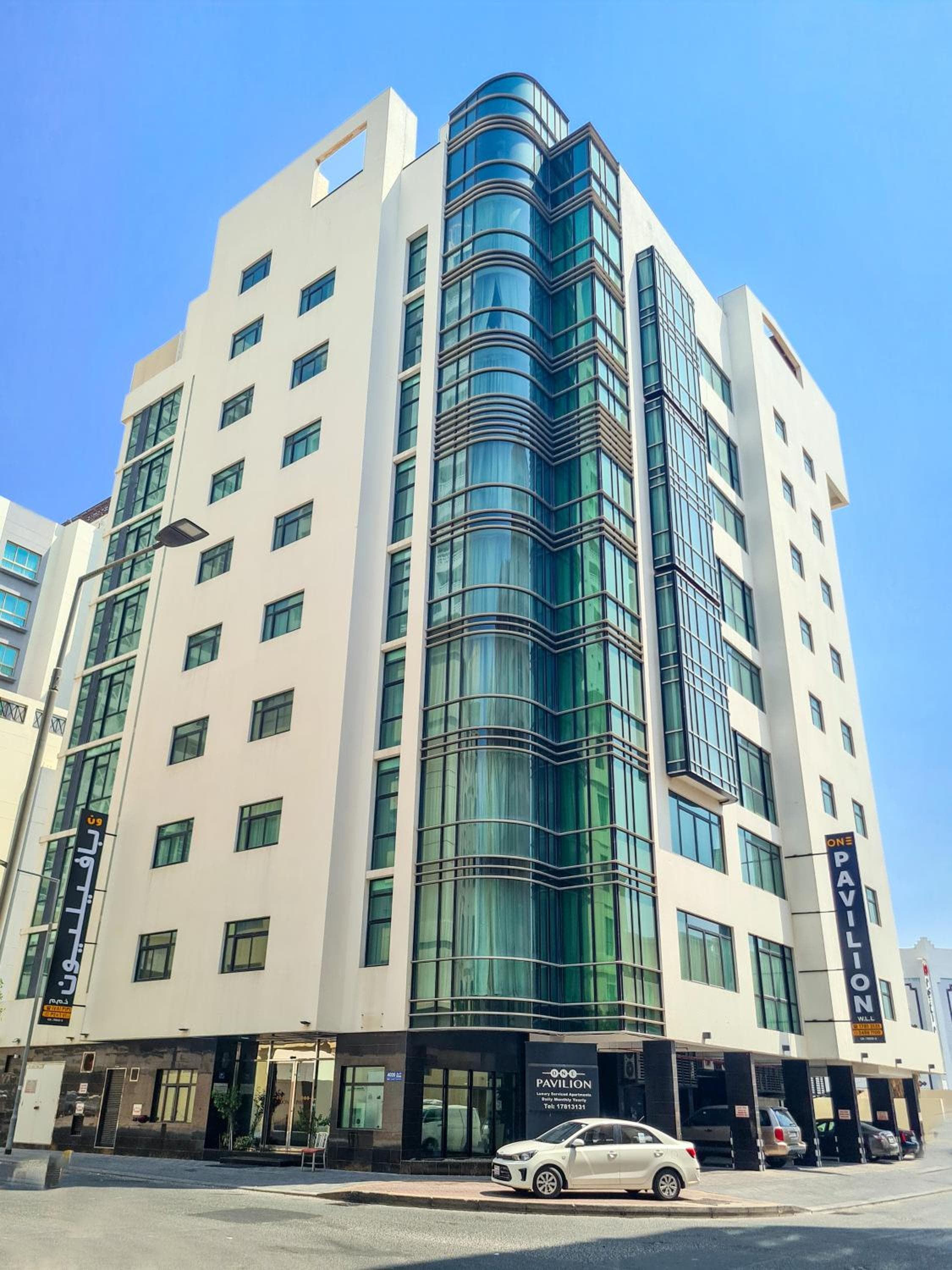 One Pavilion Luxury Serviced Apartments, Manama