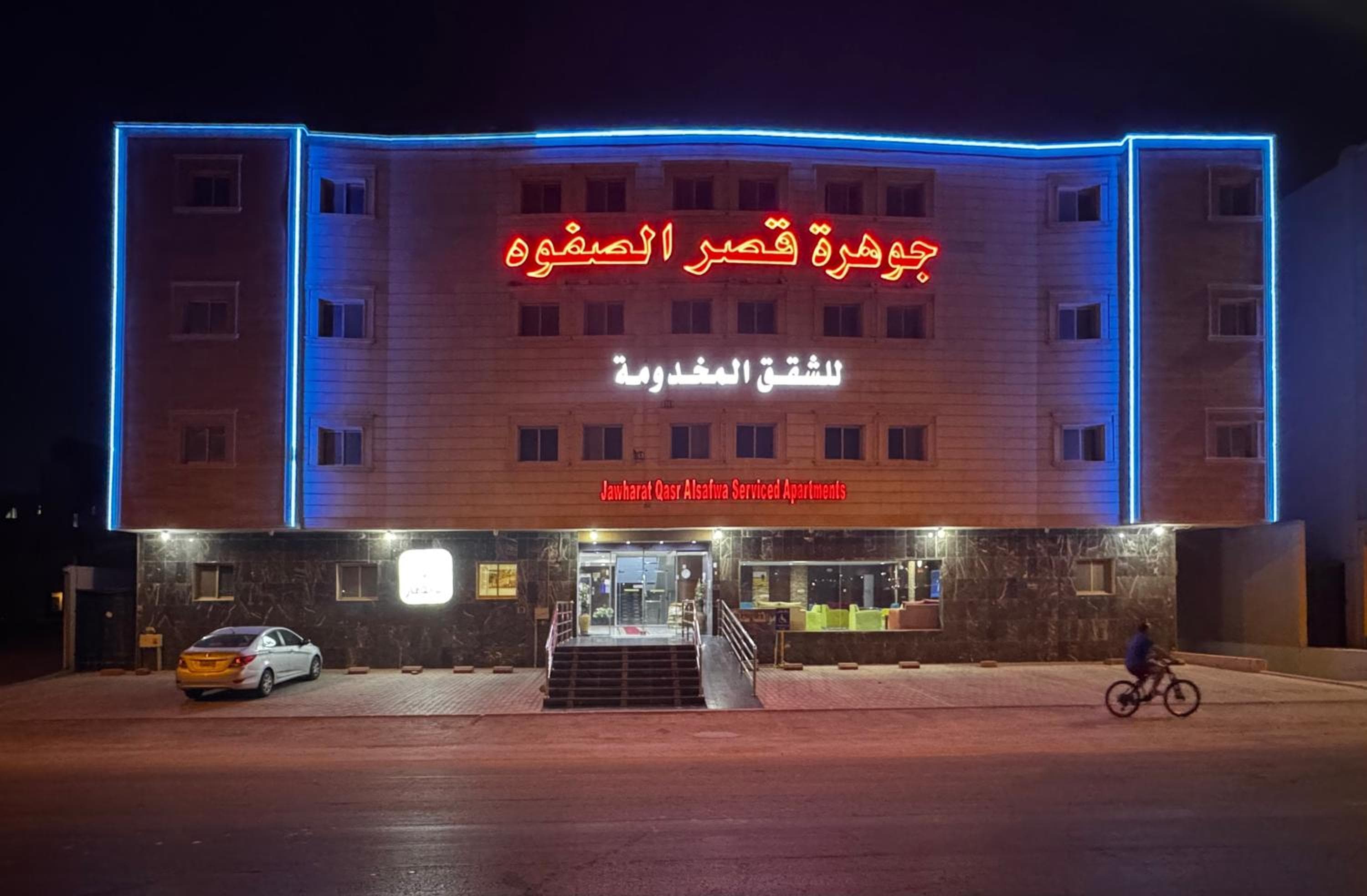 Building at لؤلؤة الثريا للشقق المخدومة فرع النسيم