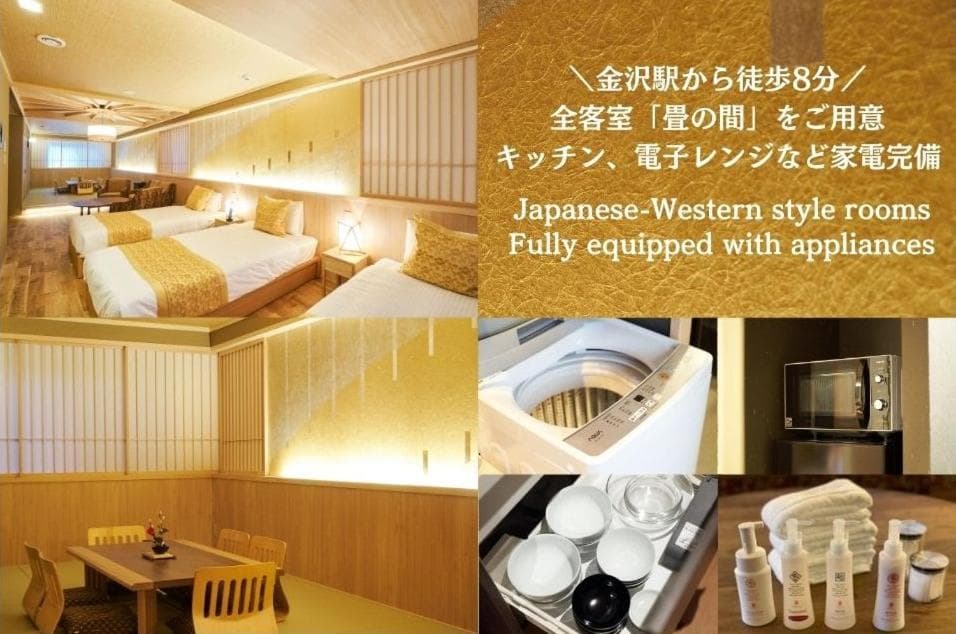 Private Hotel Kanazawa SHIKI, Kanazawa, photo 2