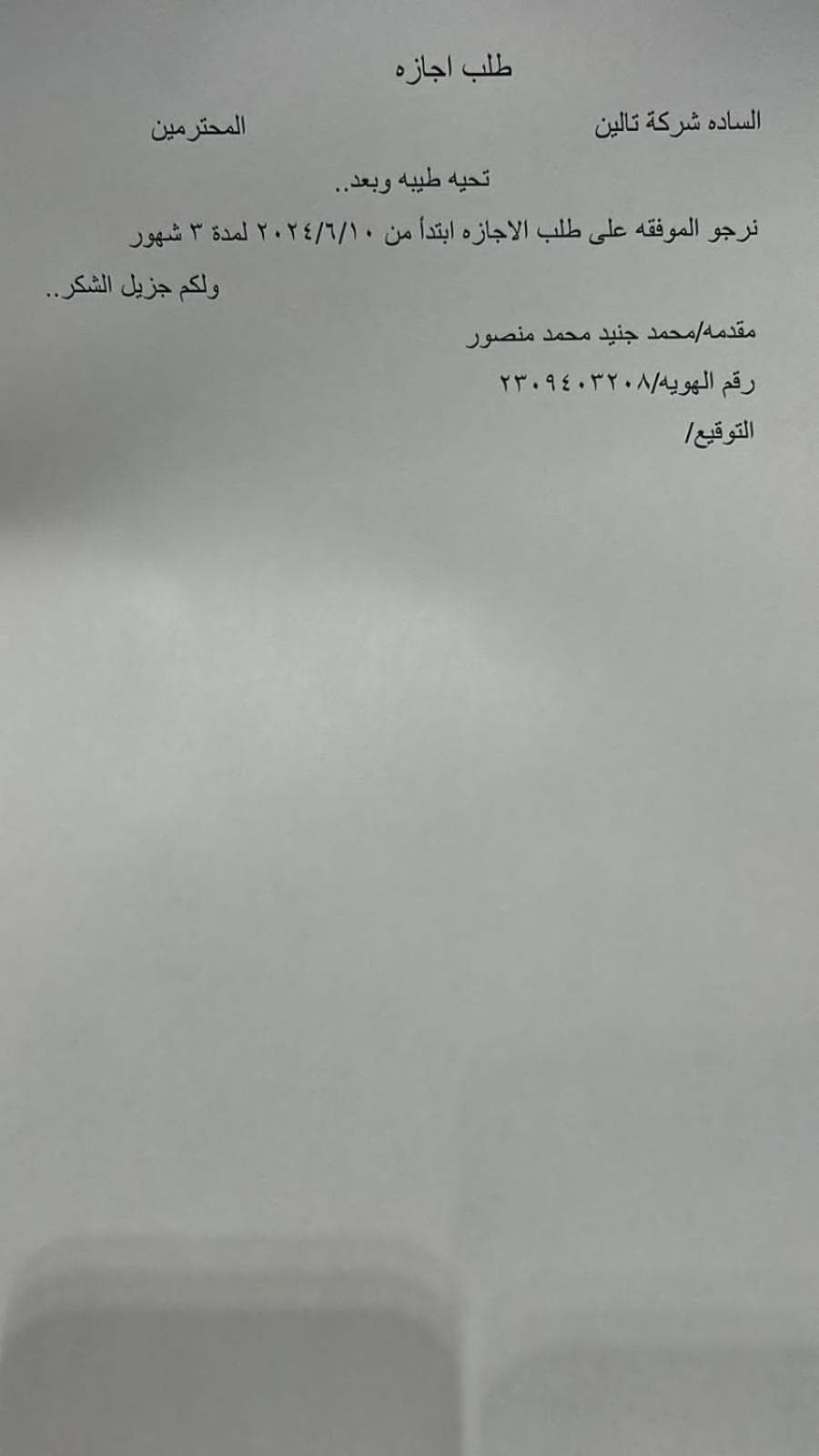 Taleen Serviced Apartments AlQuds- تالين القدس للشقق المخدومة, Riyadh, photo 6