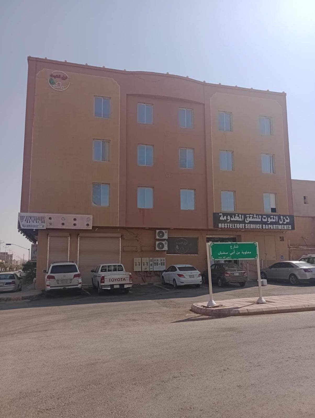 شقق نزل التوت للشقق المخدومة, Al Kharj