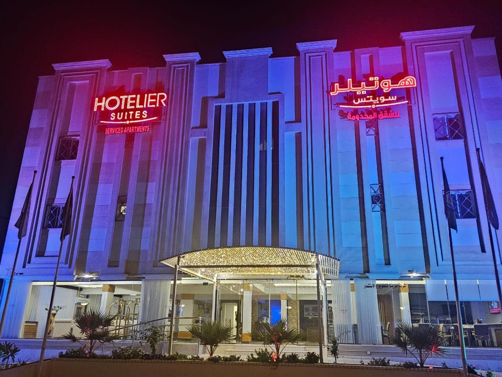 Hotelier Suites by Cantonal, Riyadh