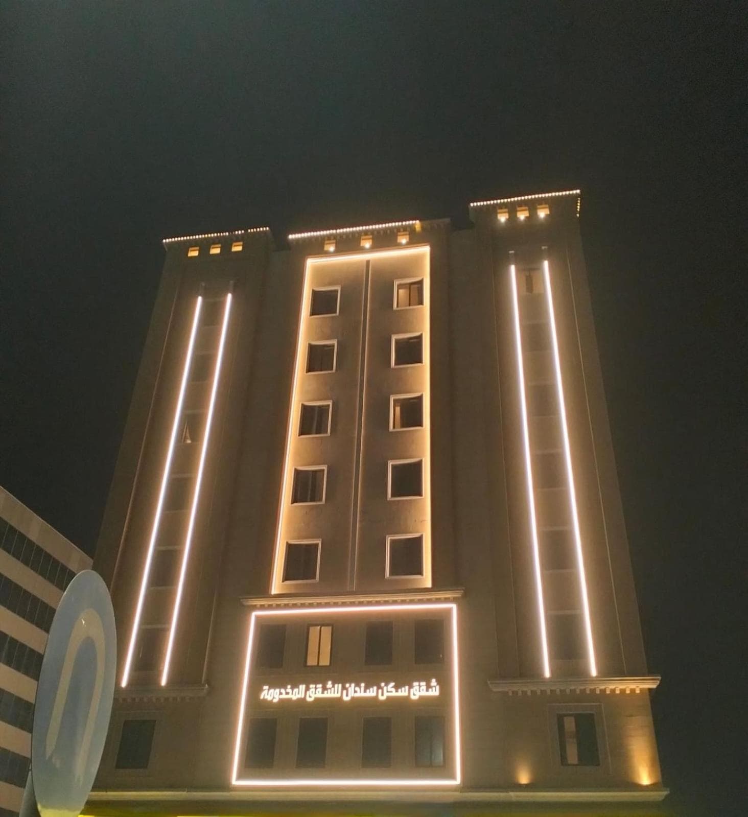 Sendan Residence, Dammam