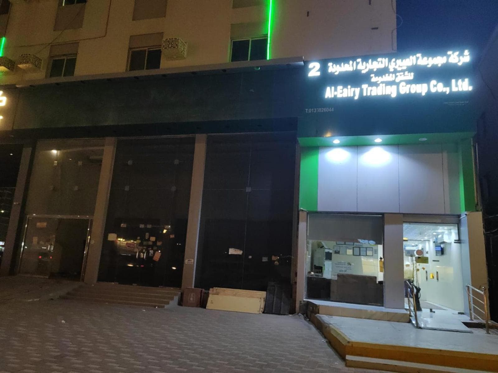 شركة العييري للشقق المخدومة شركة شخص واحد الاحساء 2, Al Ahsa, photo 6