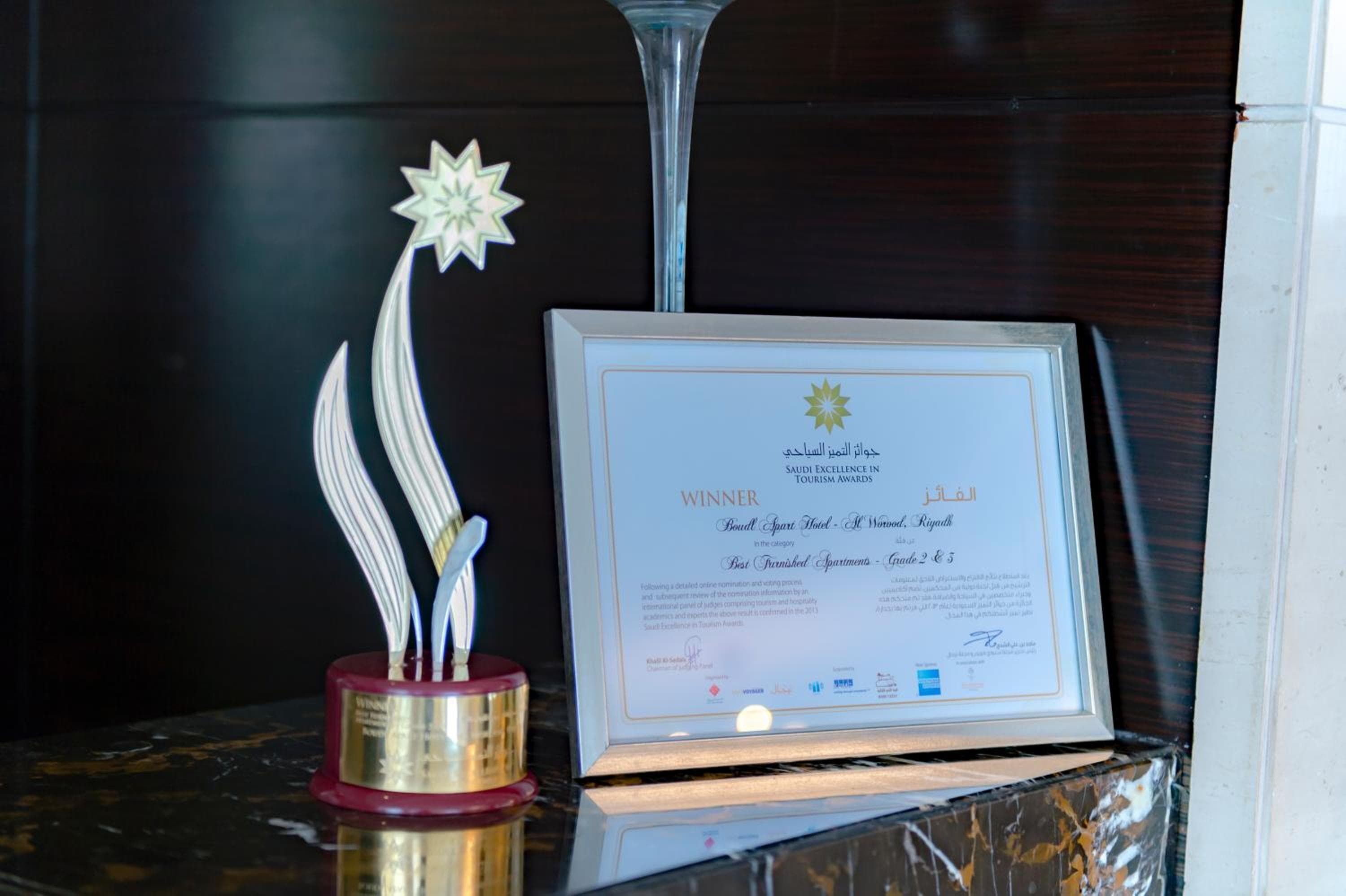 Boudl Al Woroud, Riyadh, photo 5