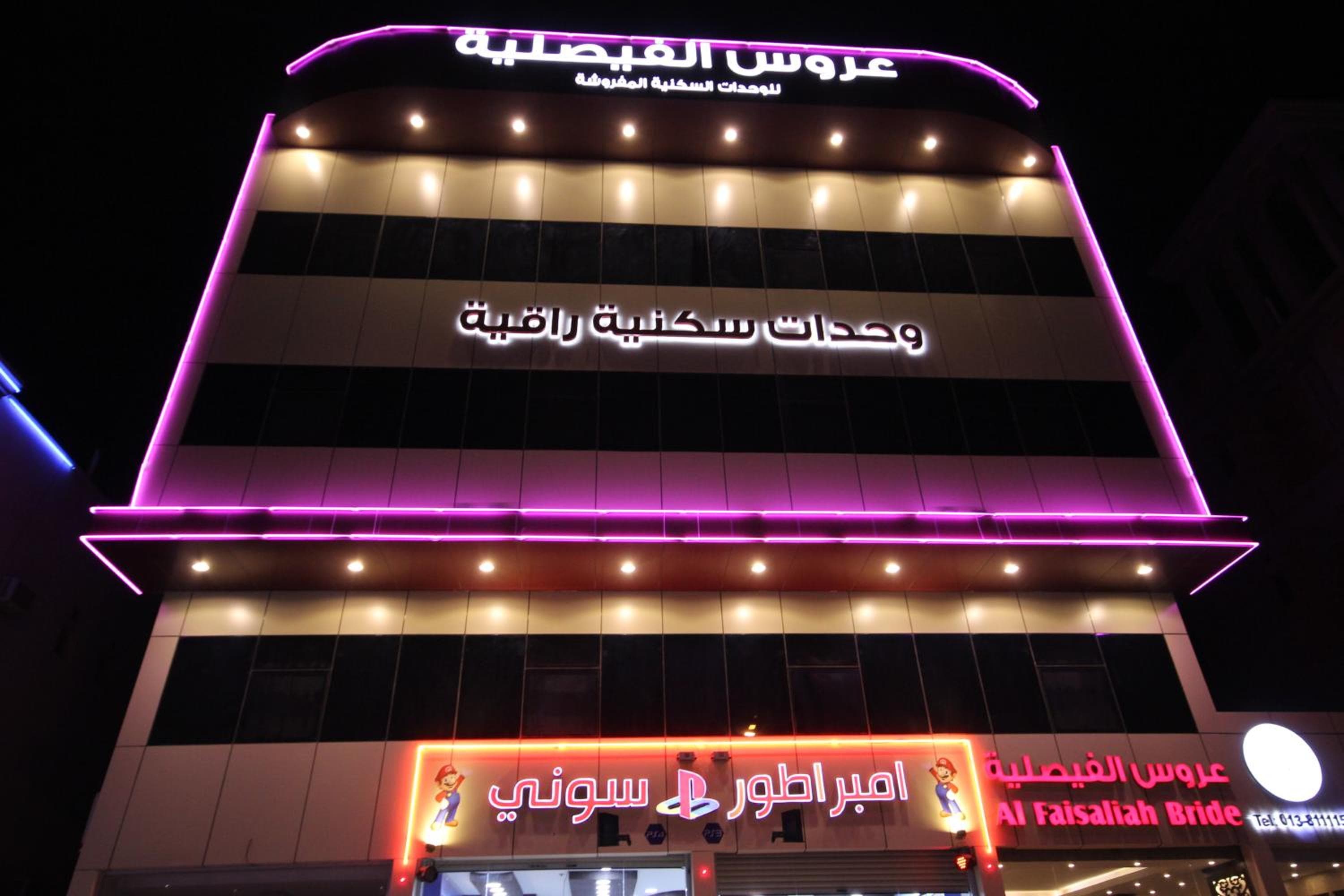 شقق عروس الفيصلية للشقق المخدومة-Arous Al-Faisaliah Serviced Apartments, Dammam, photo 2
