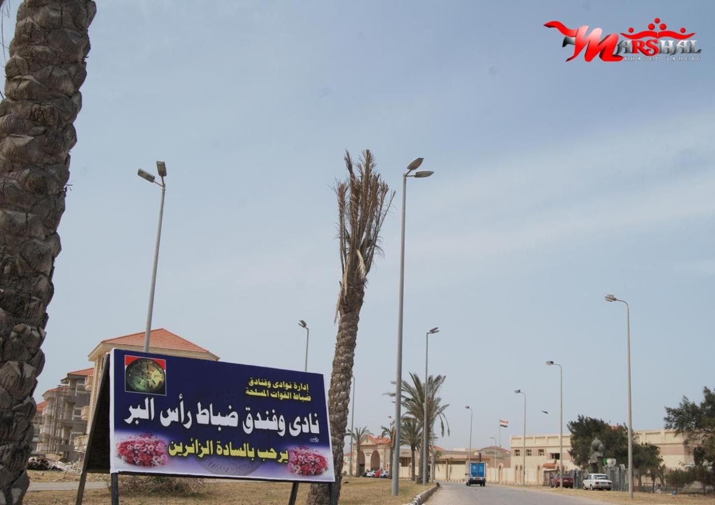 Ras El Bar Apartments Armed Forces, Ras El Bar, photo 2