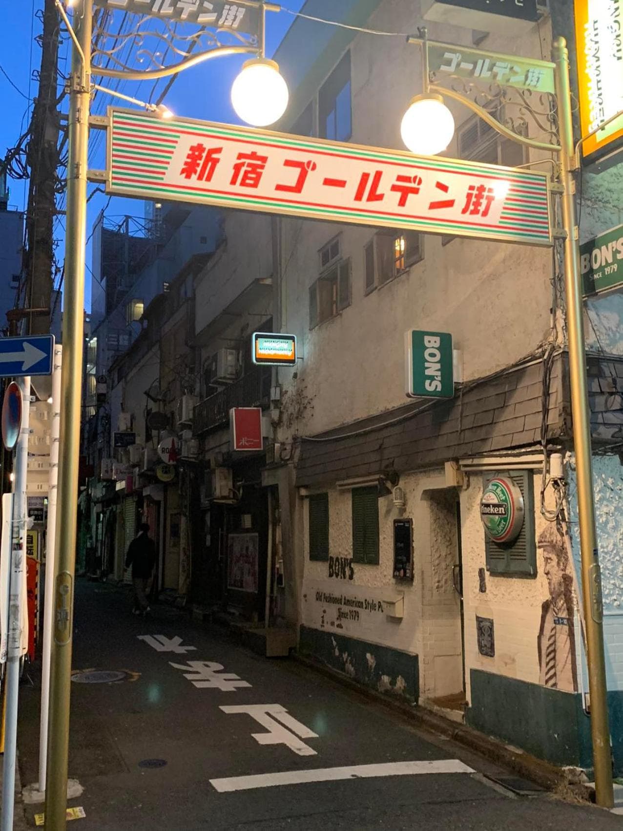 xinsuyuyuan, Tokyo, photo 5