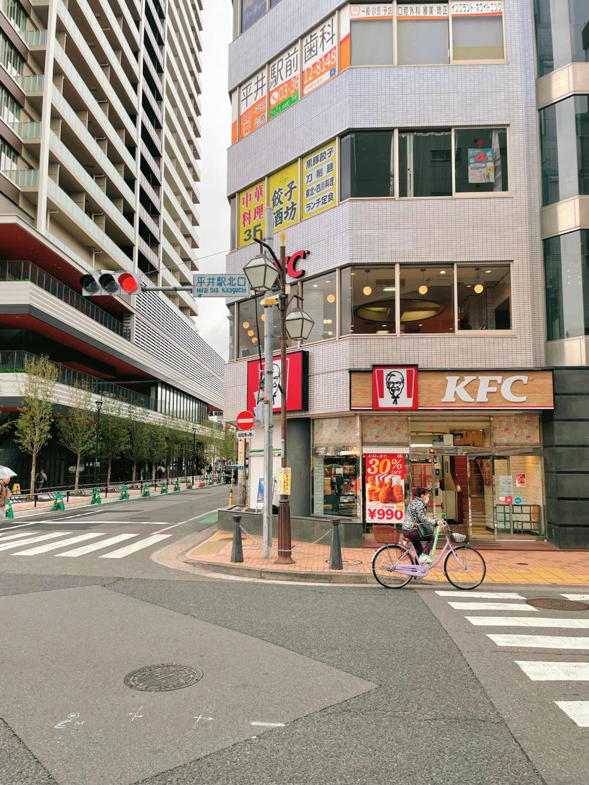 Home Story in Tokyo Hirai&新宿-Ueno-秋葉原まで直通&東京屋語, Tokyo, photo 3