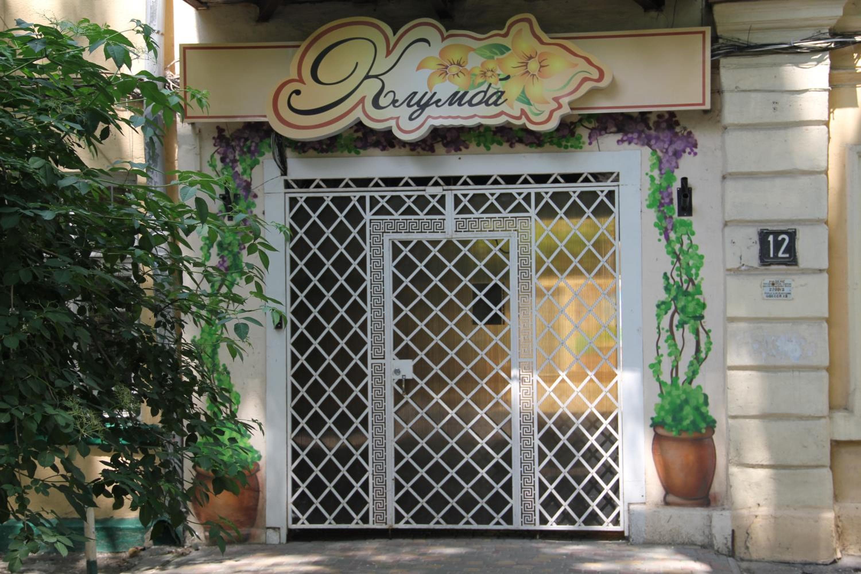 Apart Hotel Clumba, Odesa, photo 3