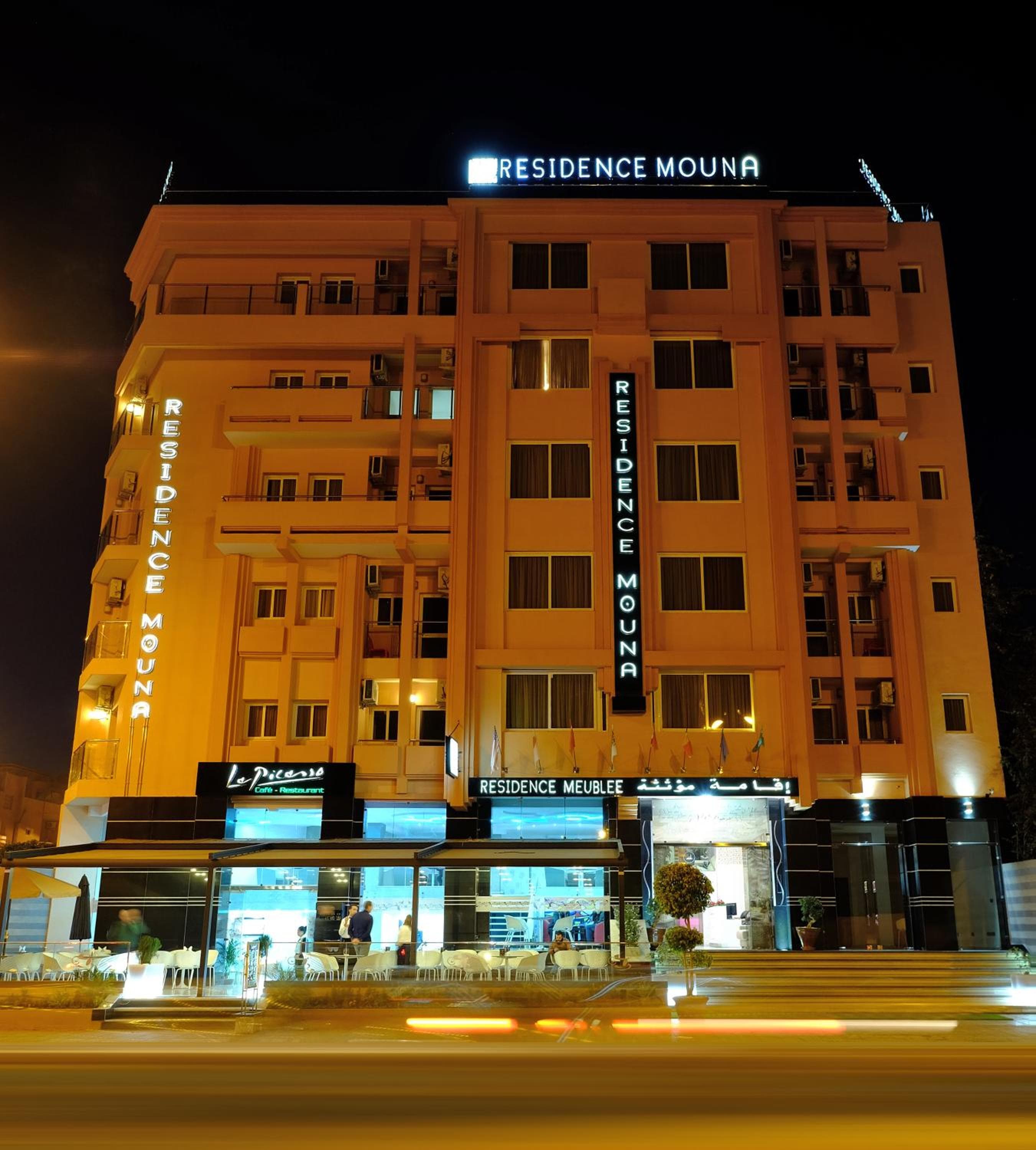 Appart Hôtel Mouna, Marrakech