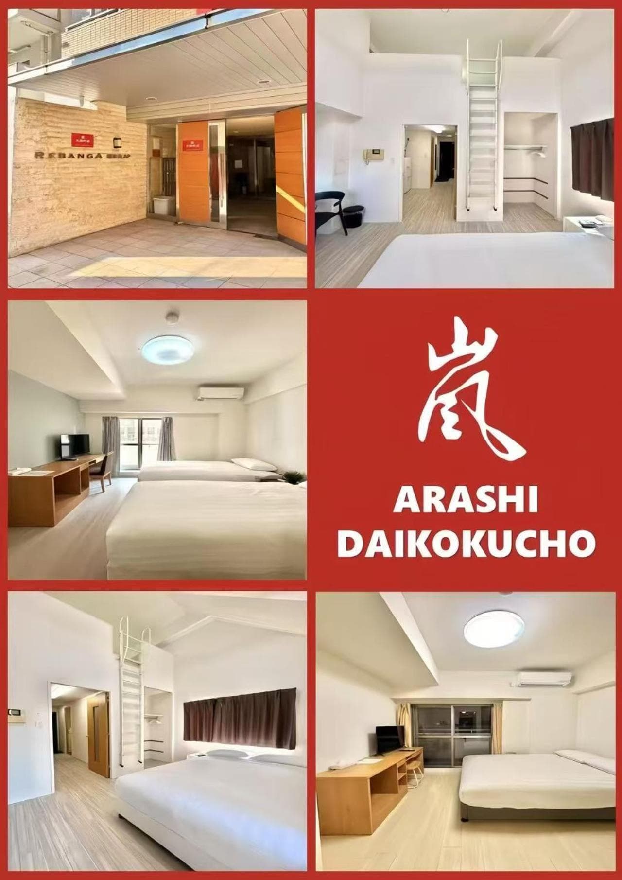 Hotel Arashi Daikokucho No 8113, Osaka