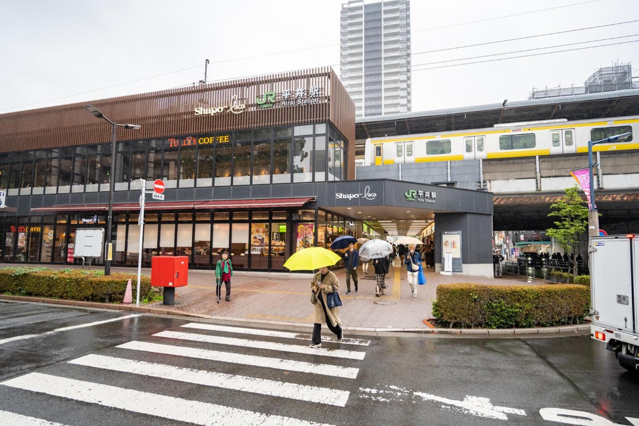 Home Story in Tokyo 江戸川区平井駅-上野 秋葉原まで直通, Tokyo, photo 2