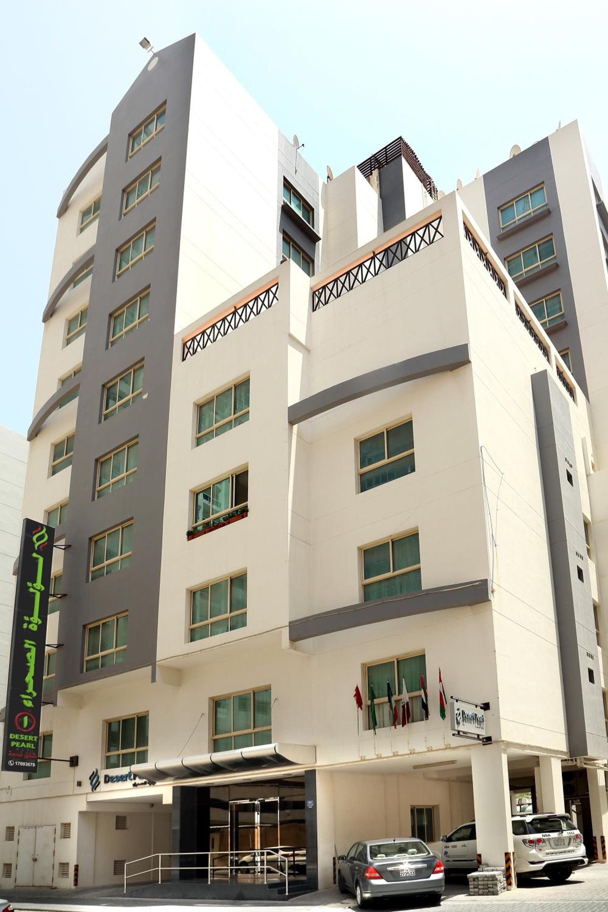 Desert Pearl Hotel Apartment, Manama