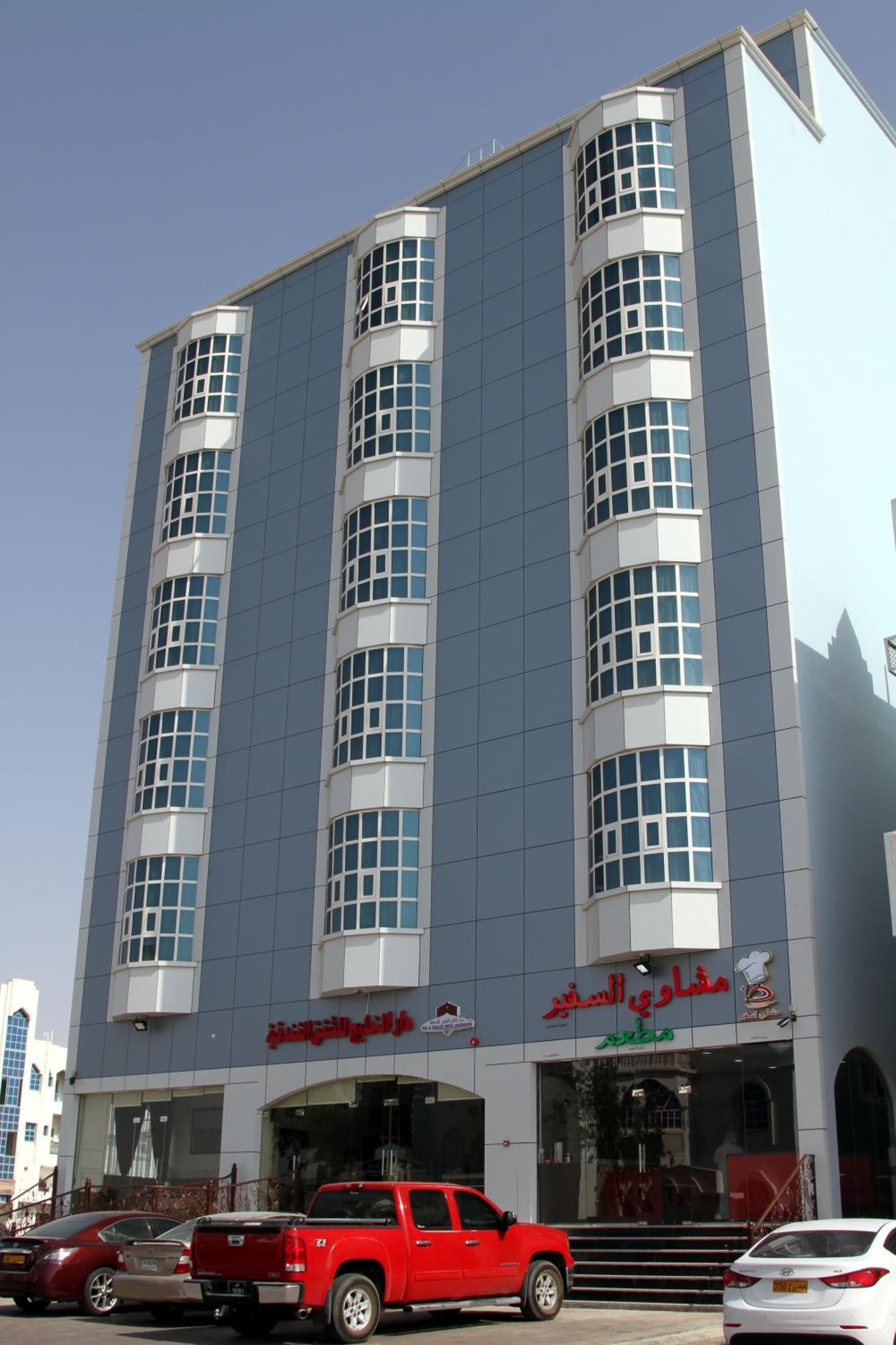 Dar Al Khaleej Hotel Apartments, Al Buraymī