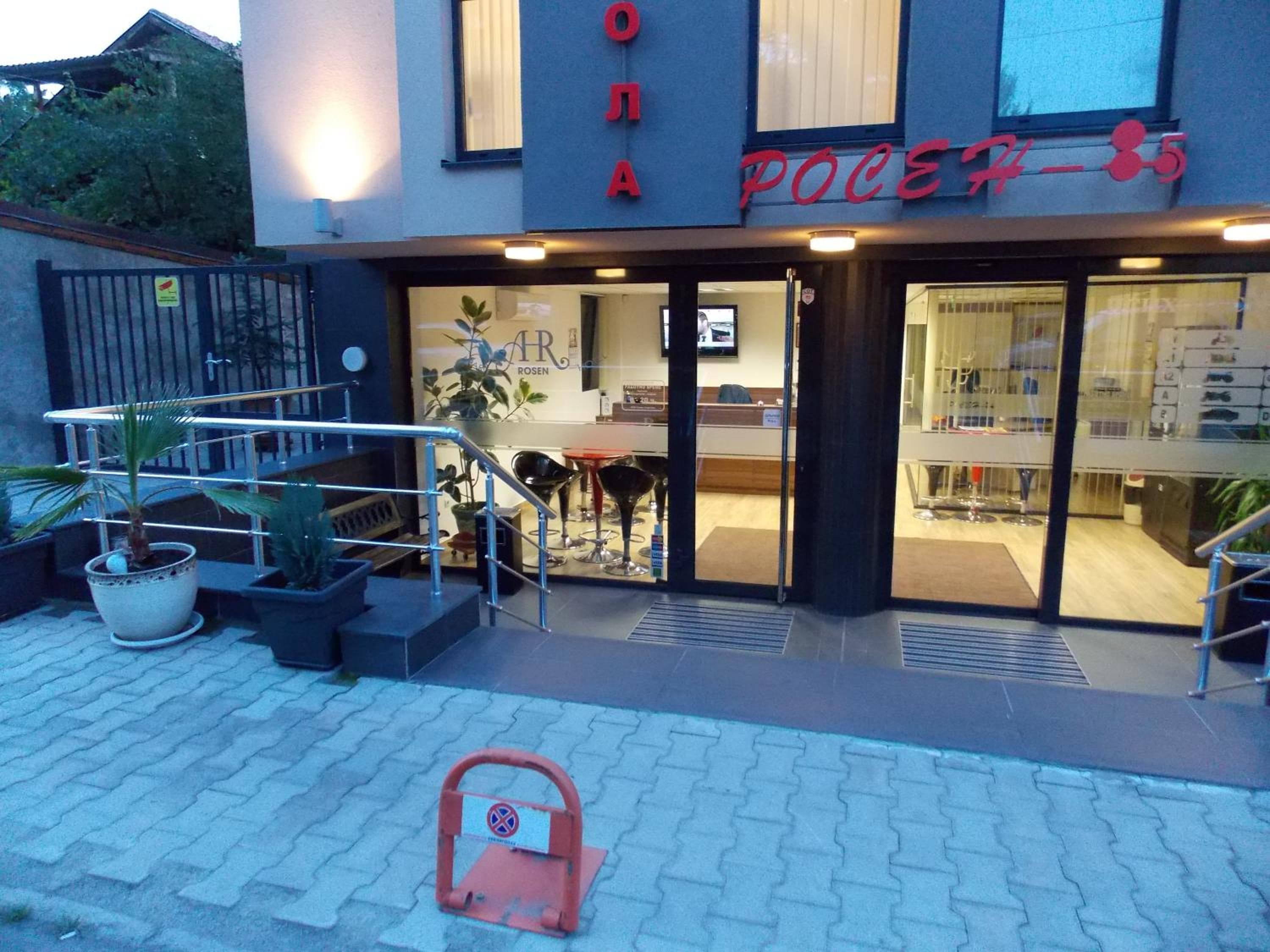 Apart Hotel Rosen, Sofia, photo 2