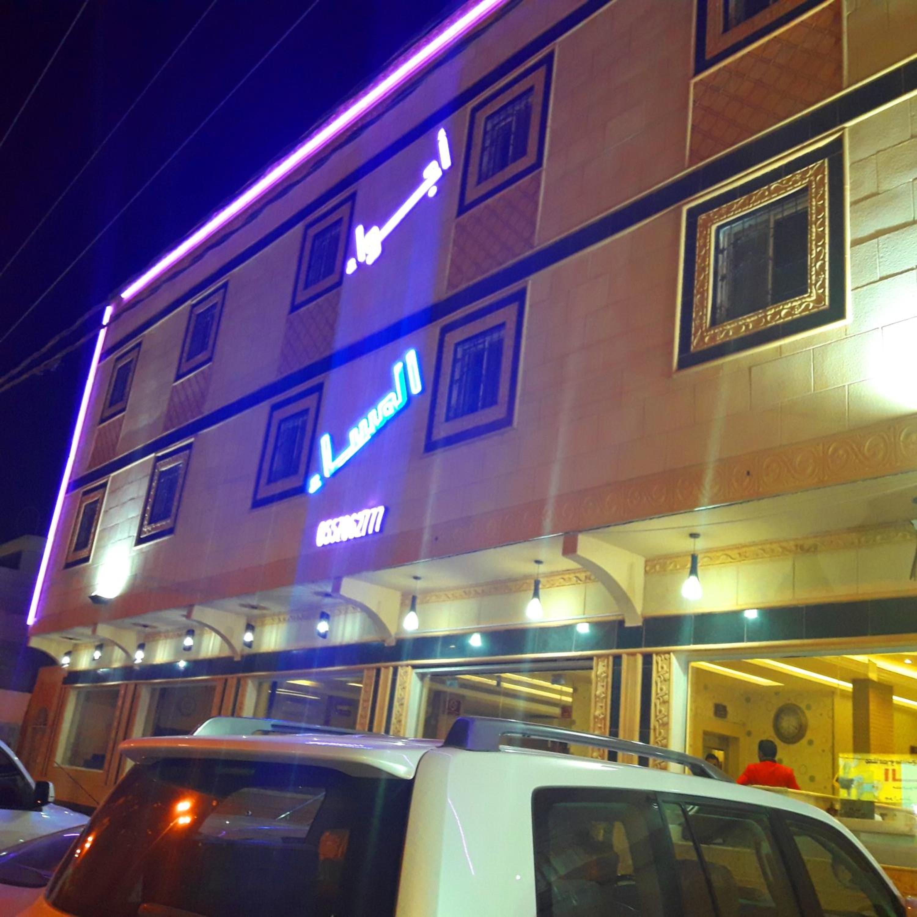 اجواء المساء للشقق المخدومة, Wadi Al Dawasir, photo 6