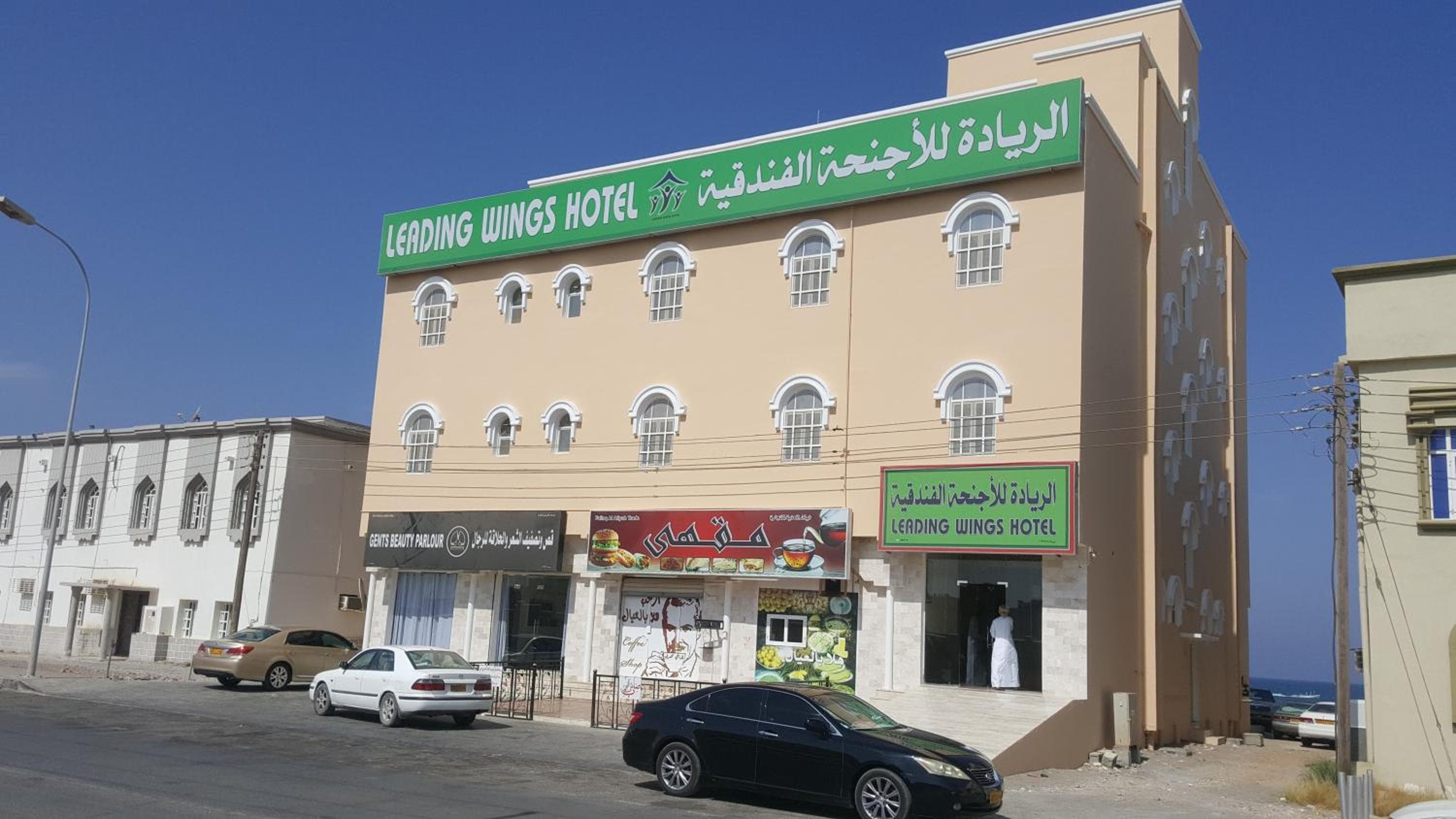 Leading Wings Beach Apartments, Sur