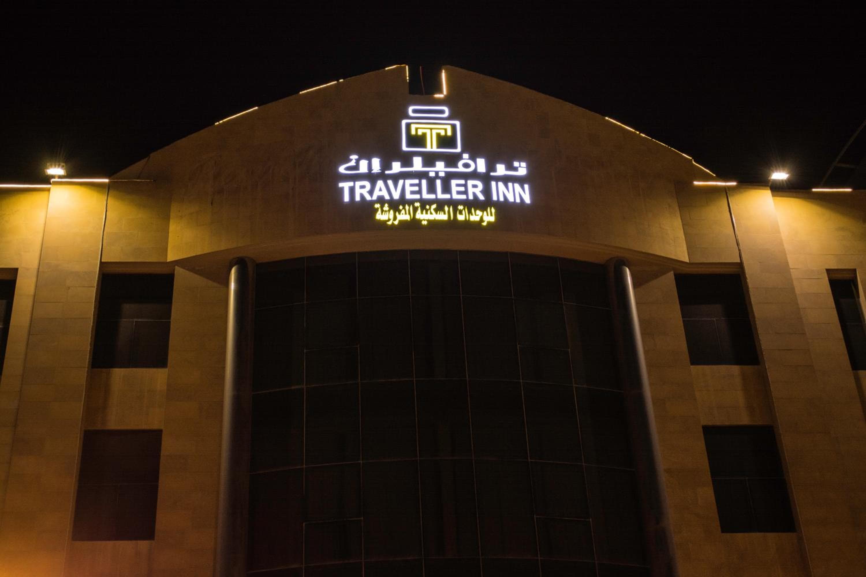 Traveller Inn Serviced Apartments - Economy, Al Khobar, photo 5