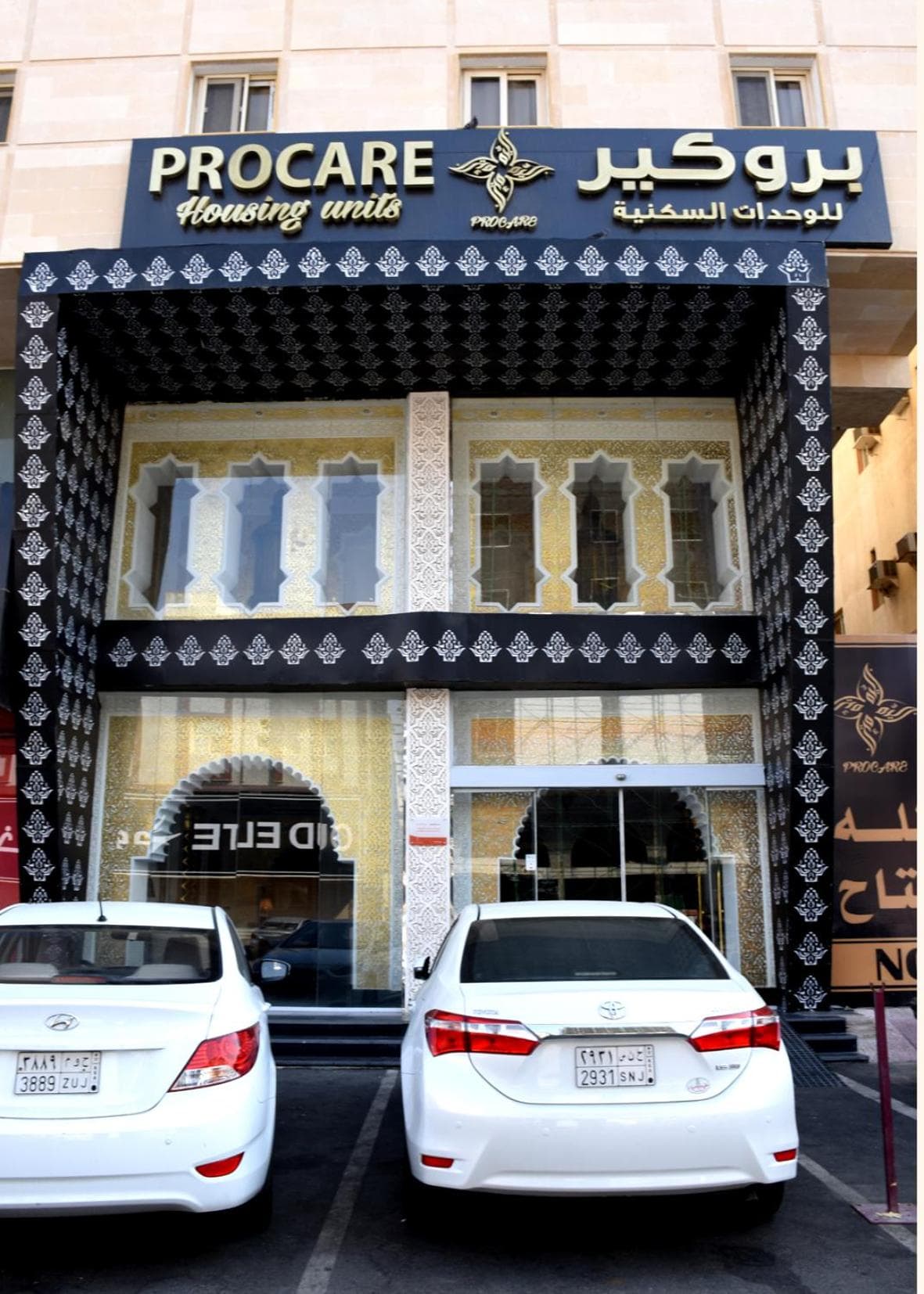 Procare Apart hotel, Jeddah