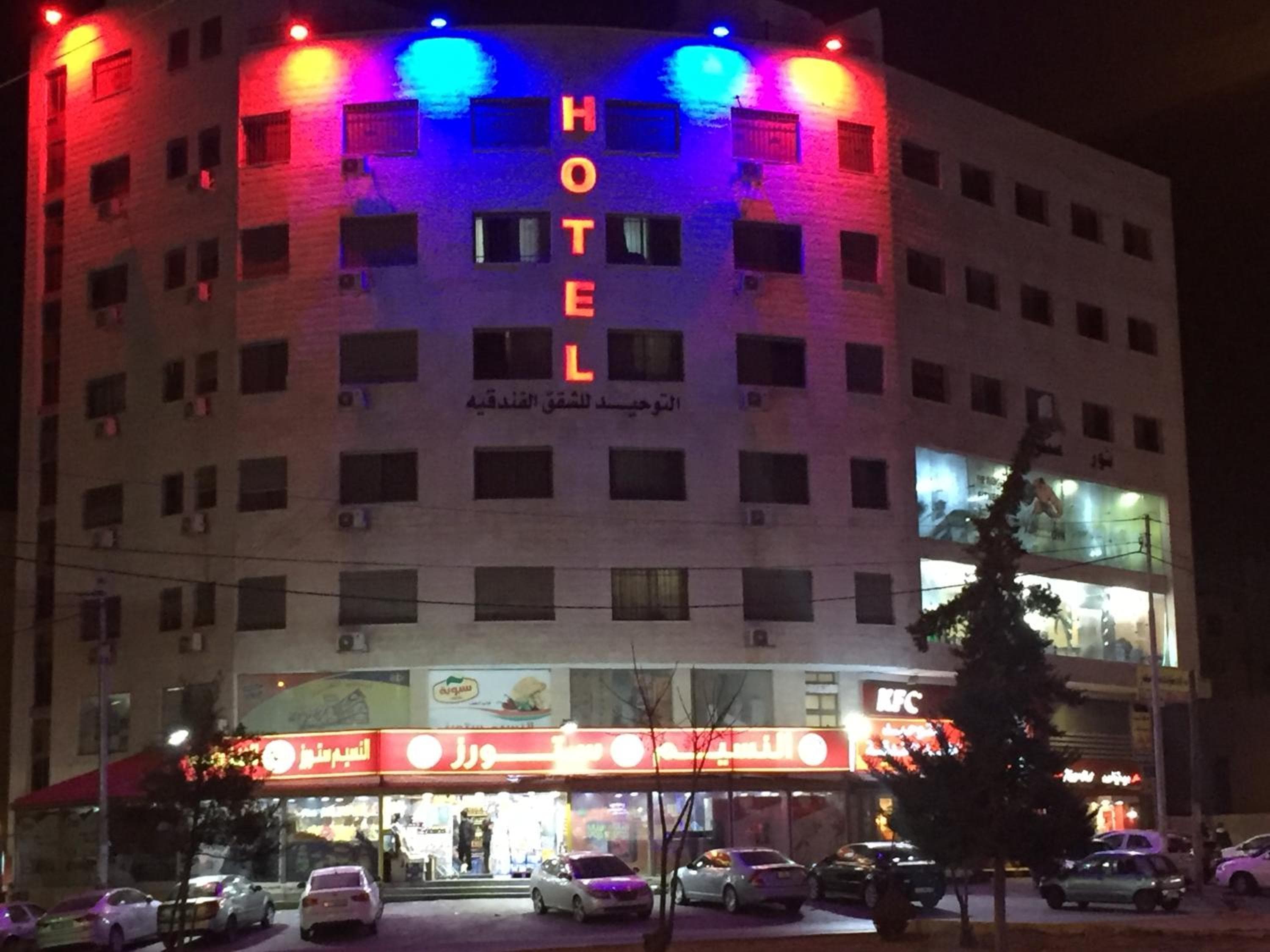 Al Tawheed Hotel Apartments, Amman