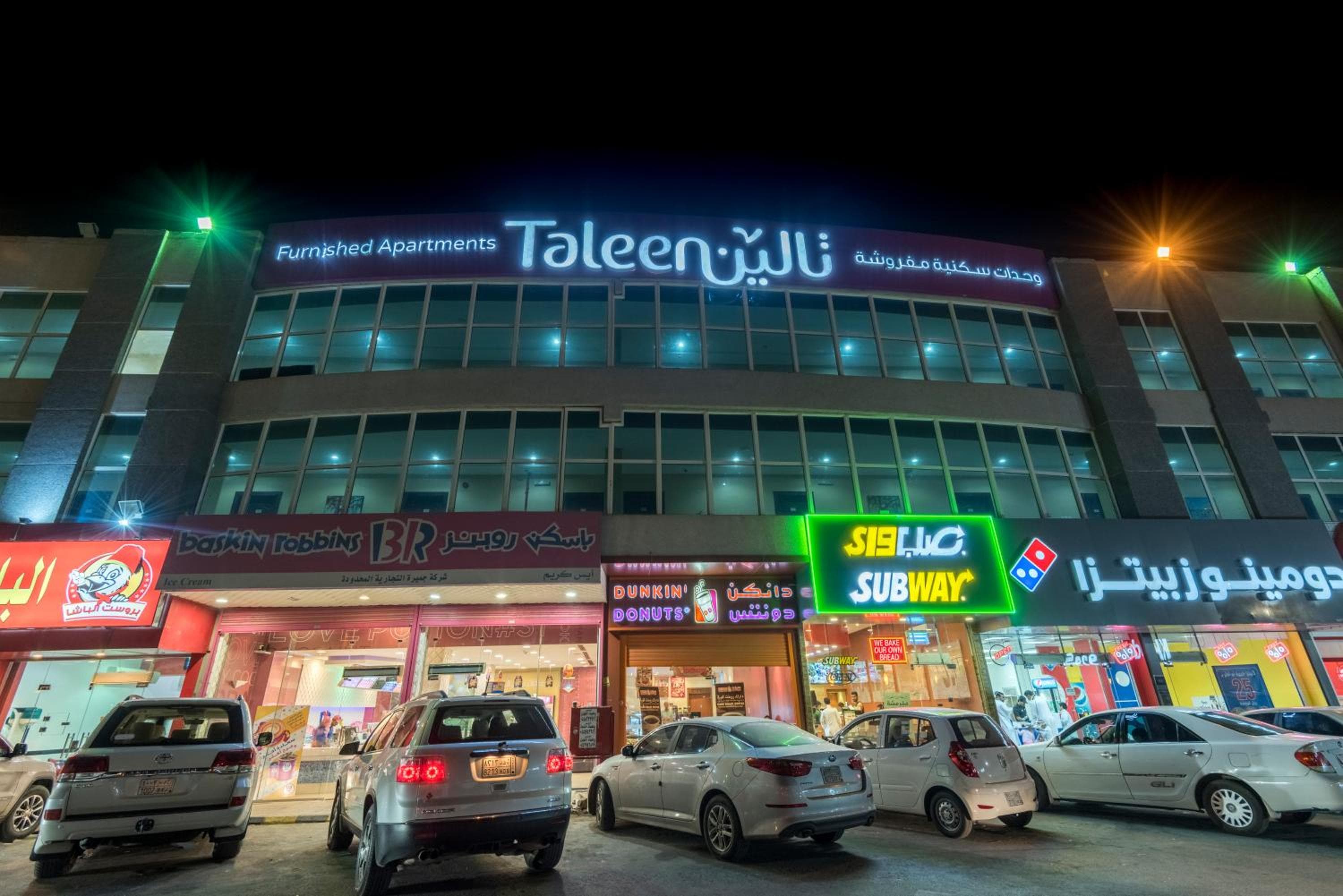 Taleen For Serviced Apartments Al Nadwa- تالين الندوه للشقق المخدومة, Riyadh