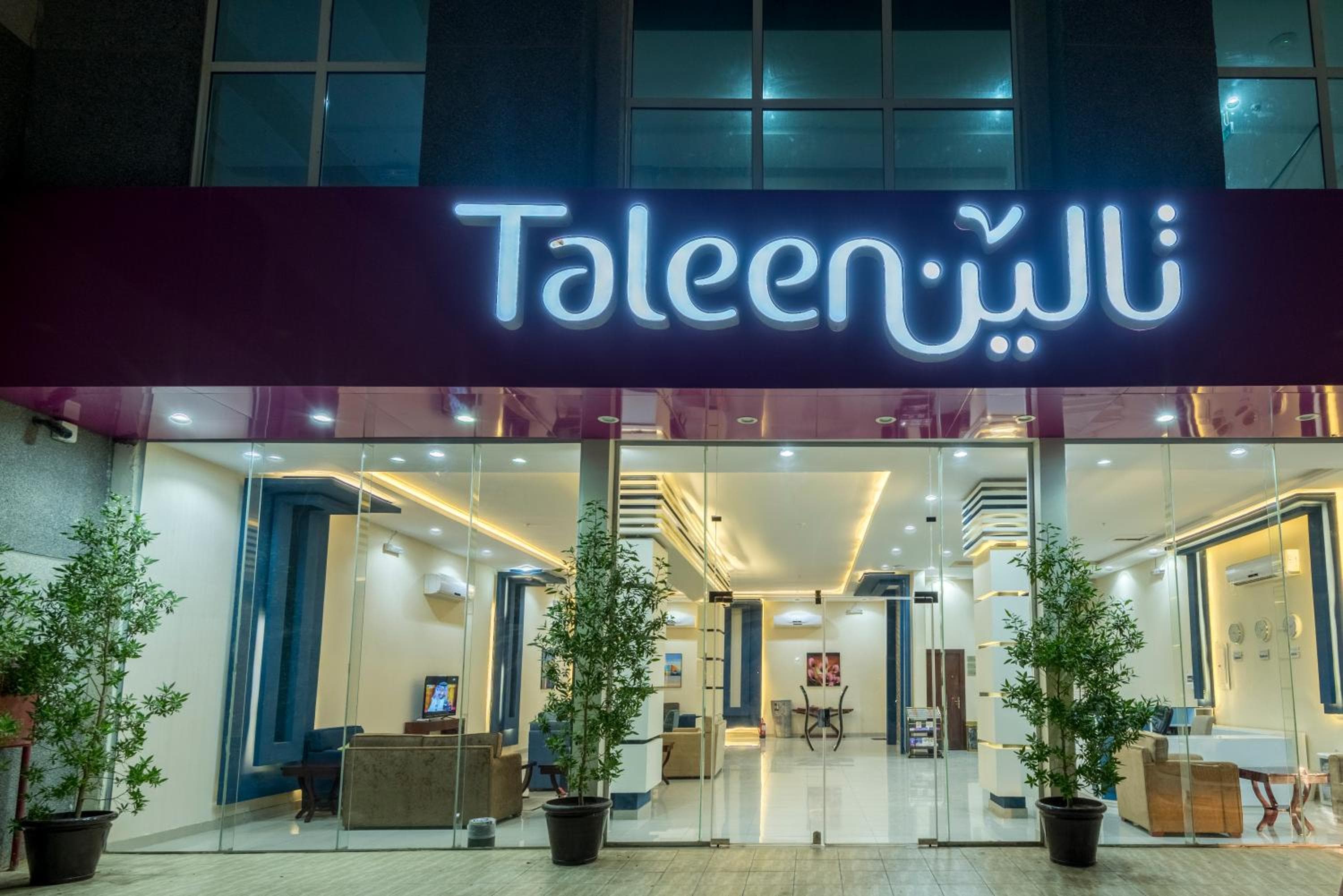 Taleen For Serviced Apartments Al Nadwa- تالين الندوه للشقق المخدومة, Riyadh, photo 6