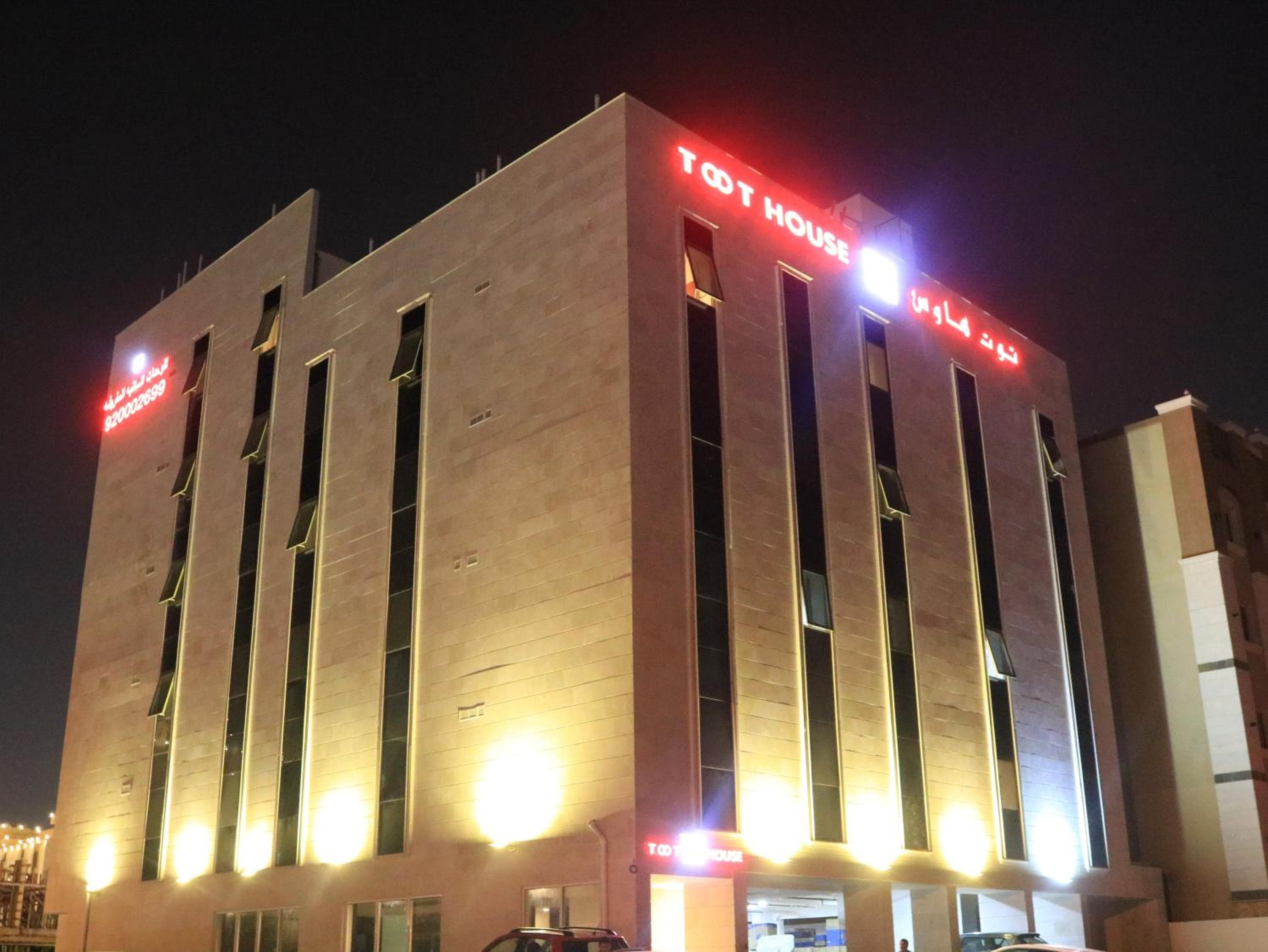 شركة منازل التوت للشقق المخدومة جده, Jeddah