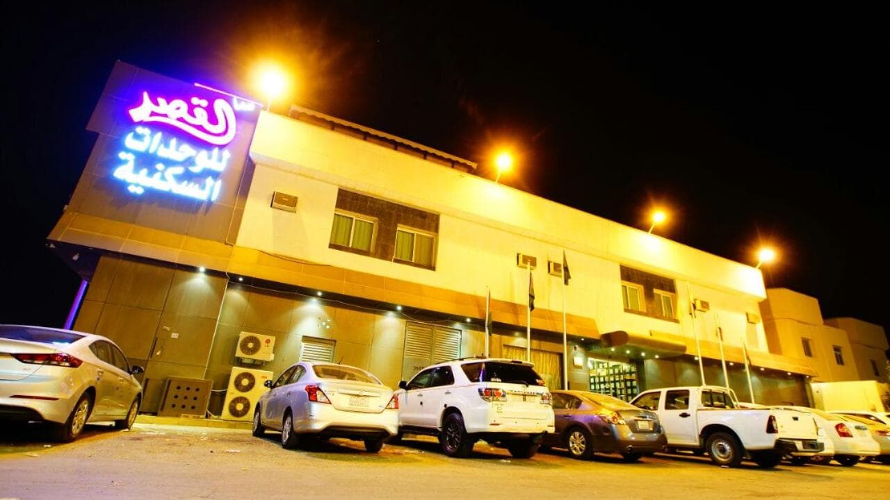Sama Al Qasr Al Muhammadiah - Economic, photo 1
