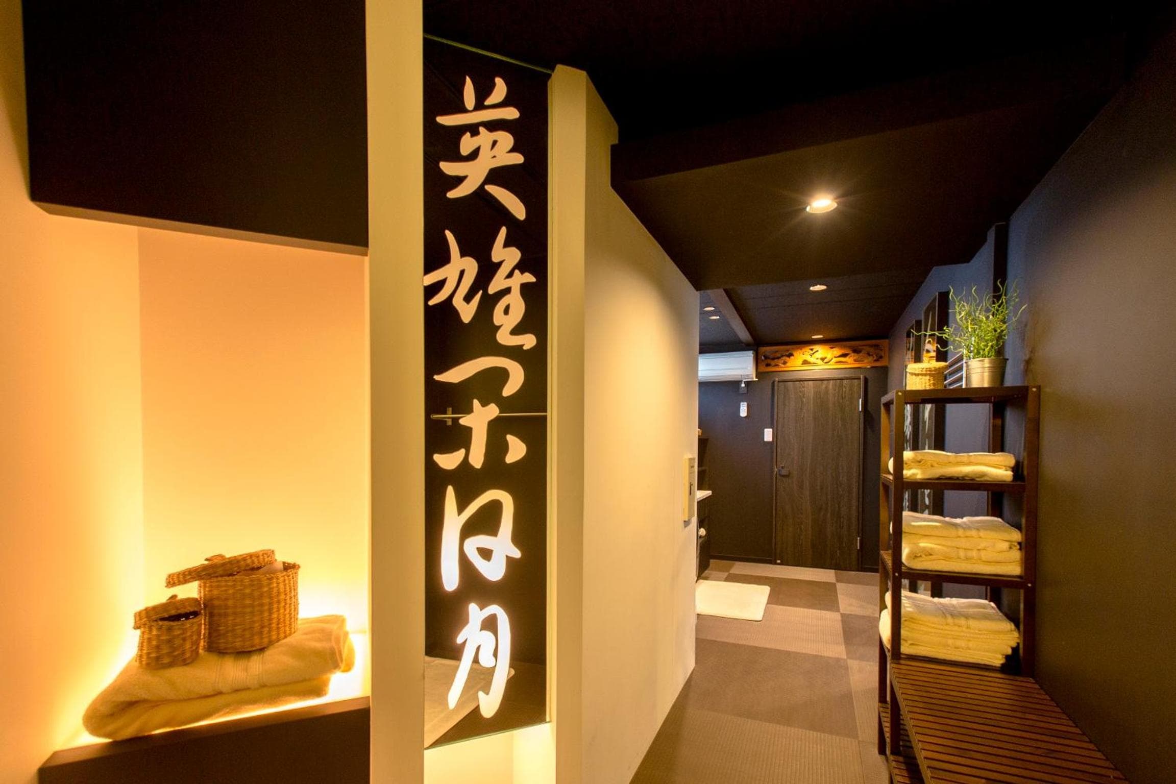 R&Run Kyoto Serviced Apartment & Suites, Kyoto, photo 4