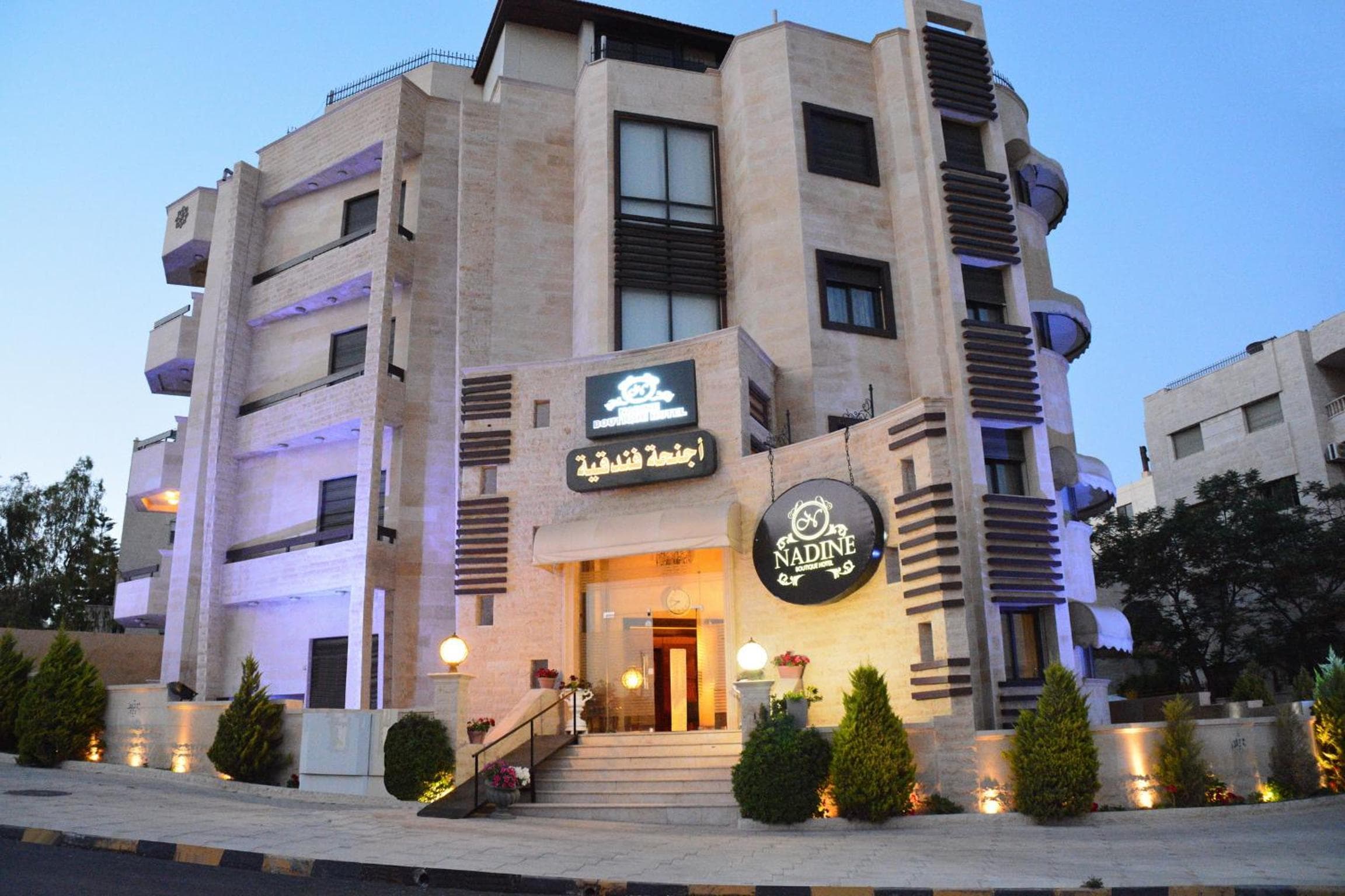 Nadine Hotel Suites, Amman