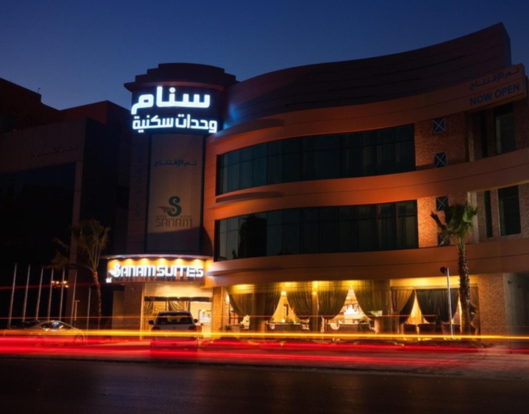 Sanam Suites Serviced Apartments - Riyadh, Riyadh, photo 6