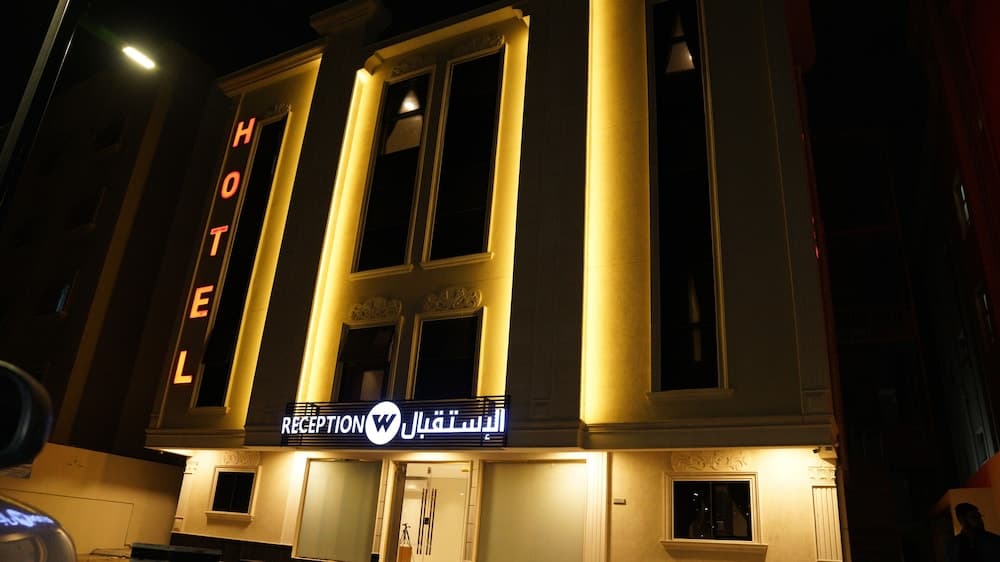 Wahat Al Salam Hotel Apartments, Dammam