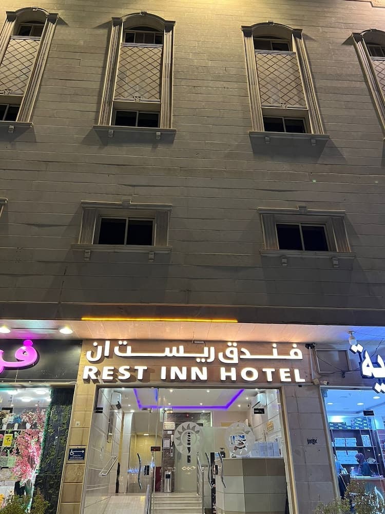 Rest inn, Madinah
