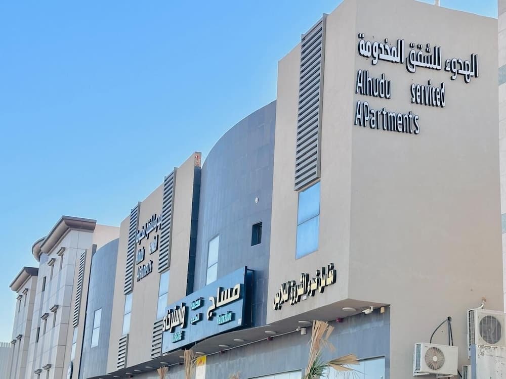 Alhudu Apartments, Riyadh