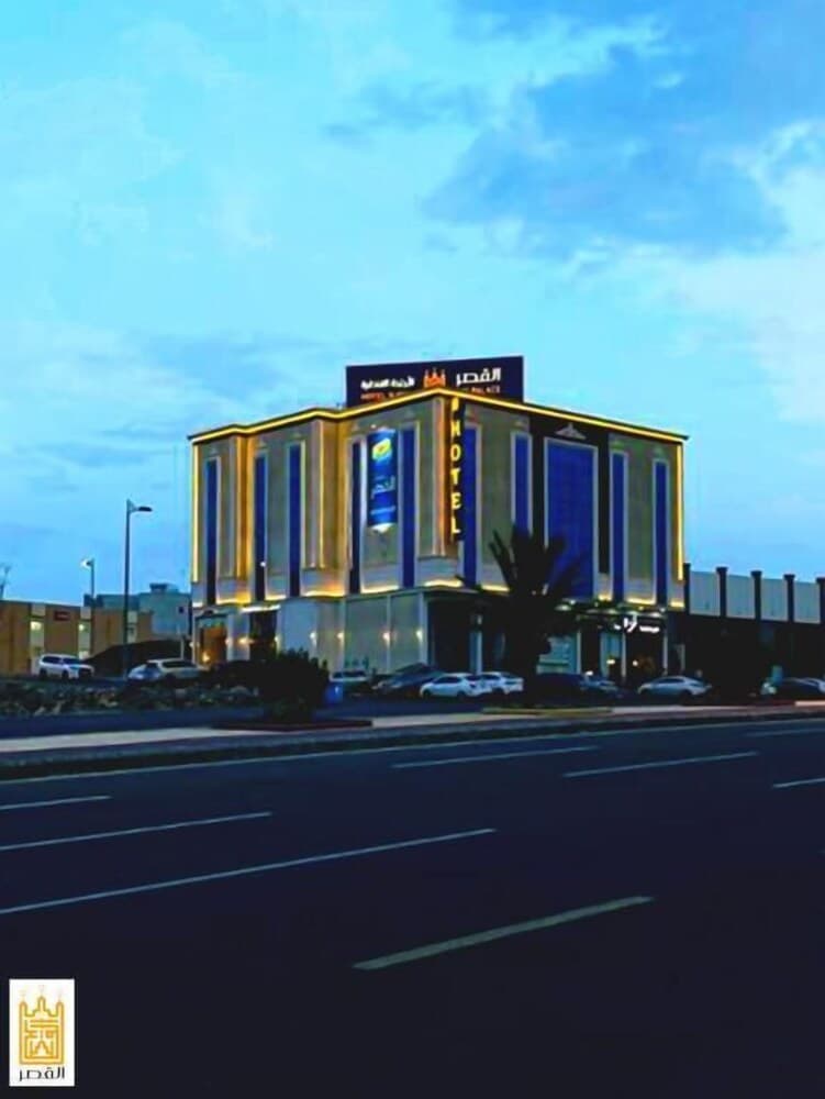 Al Qasr Hotel Suites - Al Iskan District, Khamis Mushait