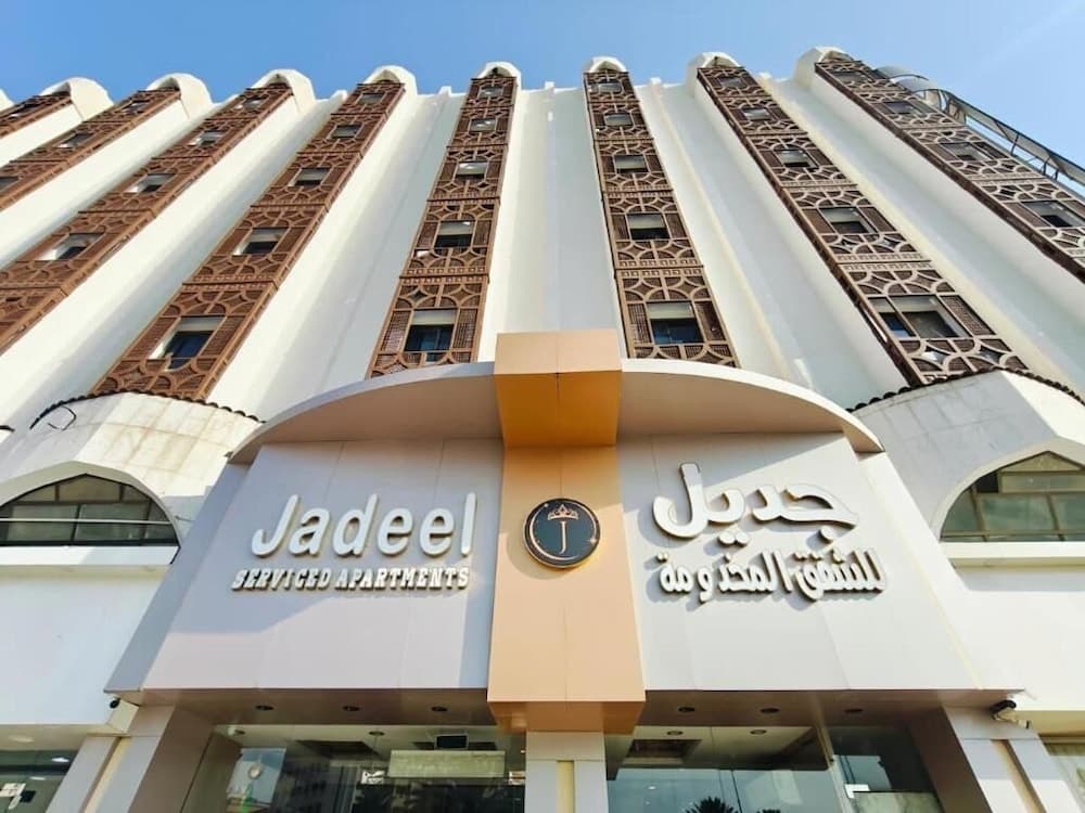 Jadeel Serviced Apartments, Taif, photo 4