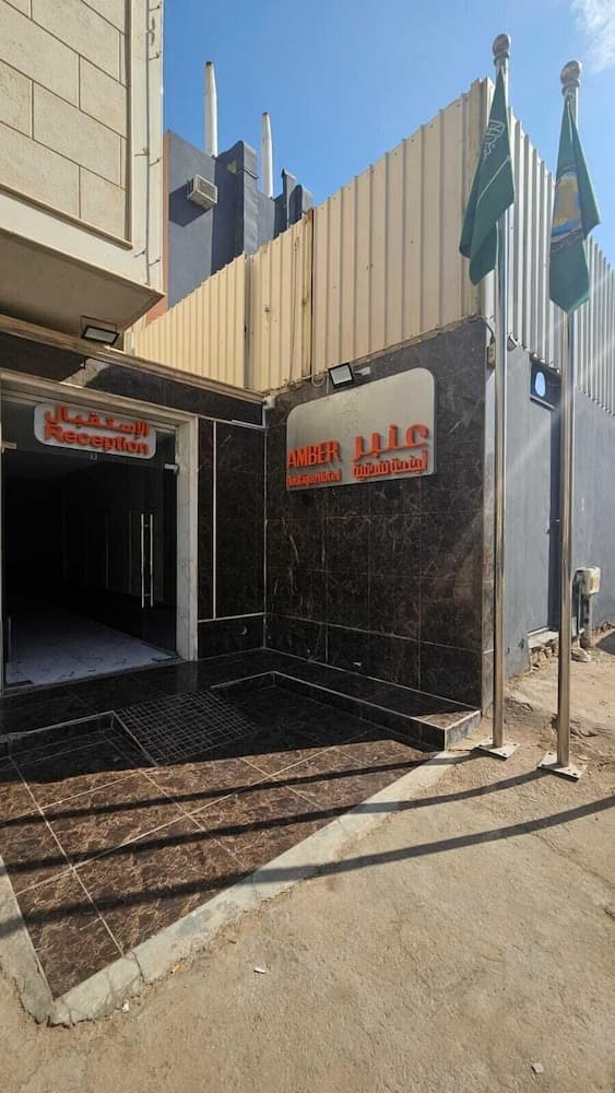 Amber Hotel Al Aziziyah Riyadh, Riyadh, photo 4