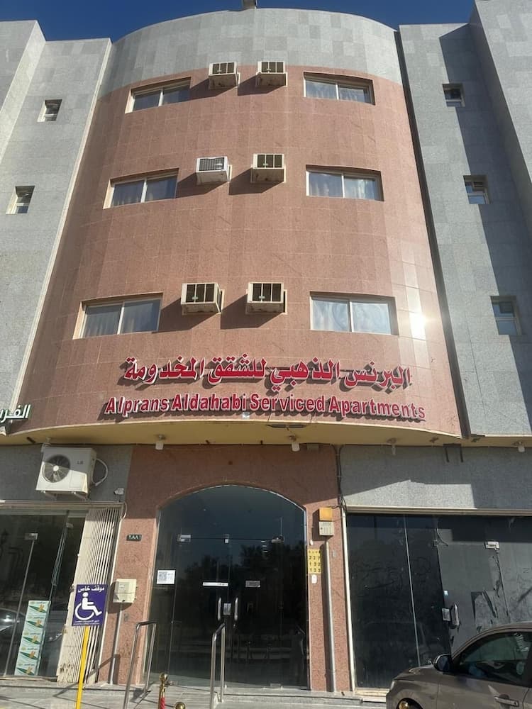 alprans aldahabi, Buraydah