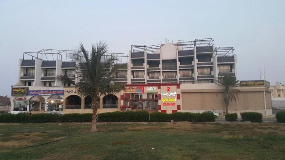 Mais Jeddah Suites 2, Jeddah