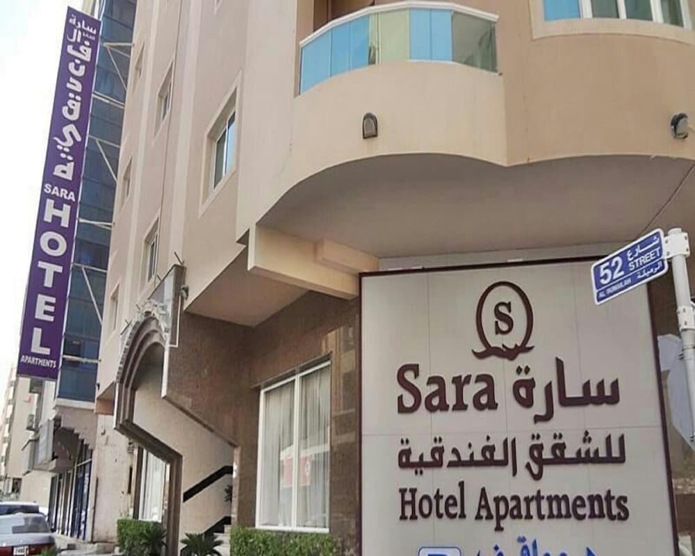 Sara Hotel Apartment, Ajman, photo 4