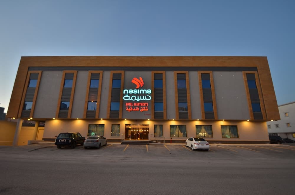 Nasima Hotel Apartments, Riyadh, photo 6