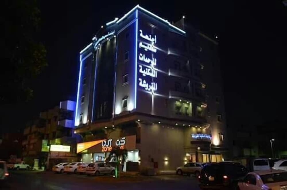 Sadeem Hotel Apartments, Jeddah