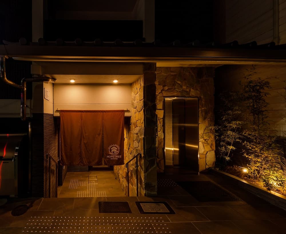 HOPETREE KYOTO, Kyoto, photo 3