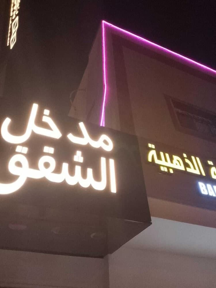 Bussmaa swet, Riyadh