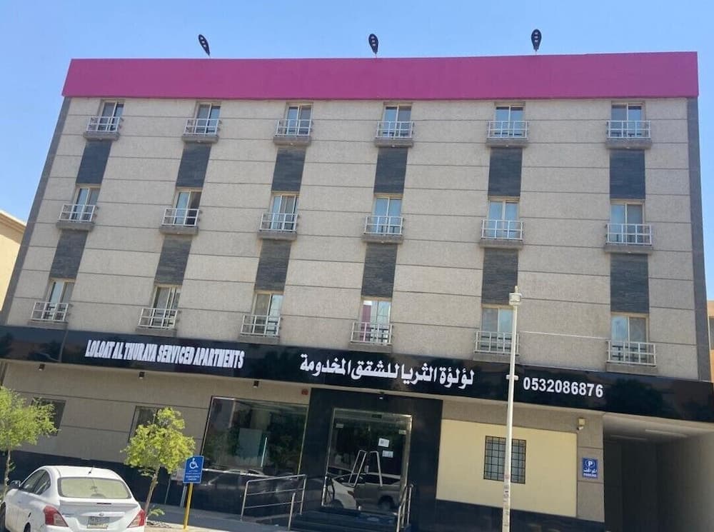 Luluat Althuraya Serviced Apartments, Riyadh